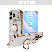 ホワイト