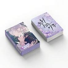 Low In Twilight Lost In The Cloud Anime Merchandise, Delicate Postcard, High-Definition Photo Card, Collectible Card, Fans Merchandise Goods, Small Gift, Fujoshi, Fluff, BL Fan, Yaoi - Multicolor - View 8