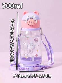 1个500毫升儿童可爱熊耳造型吸管杯，卡通塑料杯，学生背包水壶，大容量运动水壶（背包带和吸管需另行安装）