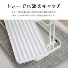 Dish Racks - Blanc - Voir 6