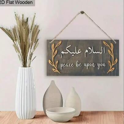 1pc Ramadan Islamic Blessing, Wooden Sign Tag Wall Decor, Coffee Shop Door Decoration, Garden Fence Decor, Outdoor Holiday Decoration