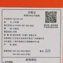 Nike Youth Air Zoom Pegasus 41 (GS) Casual Low-Top Sneakers IQ1139-161 - Beige - View 7