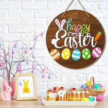 1 件复活节木制装饰品，喜庆的复活节摆件，复活节兔子和彩蛋装饰，棕色复活节前门装饰，适用于复活节派对装饰、家居装饰、节日派对装饰吊坠