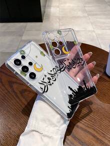 1pc Minimalist Creative Ramadan Crescent Moon Star Castle Painted Pattern Transparent Air Cushion TPU Shockproof Phone Case, Suitable As Holiday Gift Compatible With Apple, Galaxy S22/23/24/25/A05/A05S/A53/A54/A55 And Other Models - Multicolor - View 5