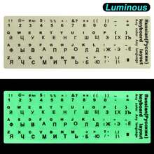 Glow-In-The-Dark Keyboard Stickers, Luminous Letters For Desktop And Laptop Computers, Easy To Apply And Remove, Available In Multiple Languages (English/French/Russian/Spanish), Light-Absorbing Stickers - Multicolor - View 9