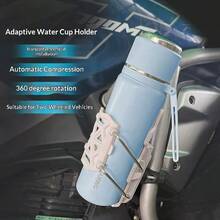 1个自适应折叠水杯架 高品质摩托车安装 自行车脚踏 电动车通用水壶支架