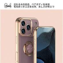 Fashion Phone Cases - ブラック - View 7