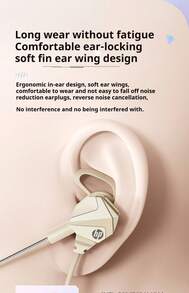 HP 3114 Wired In-Ear Headphones: 3.5mm jack, dual dynamic drivers for high-quality sound, noise cancellation, in-line microphone, excellent sound positioning for gaming, compatible with mobile one, excellent sound positioning for gaming, compatible with mobile one, excellent sound positioning for gaming, compatible with mobile one,phones, computers,phones andktdes, - 黑色 - 查看 7