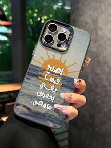 Sunset Ocean View Phone Case – High-Definition Photographic Print Of Calm Sea & Golden Sun, Hand-Drawn Orange Sunburst Design , Mirror-Like Glass Surface With Holographic Reflection Effect, Anti-Slip Texture & Scratch-Resistant Coating, Black Metal Frame & Full Camera Protection Compatible With Iphone - Multicolor - View 2