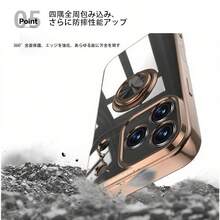 Fashion Phone Cases - ブラック - View 8