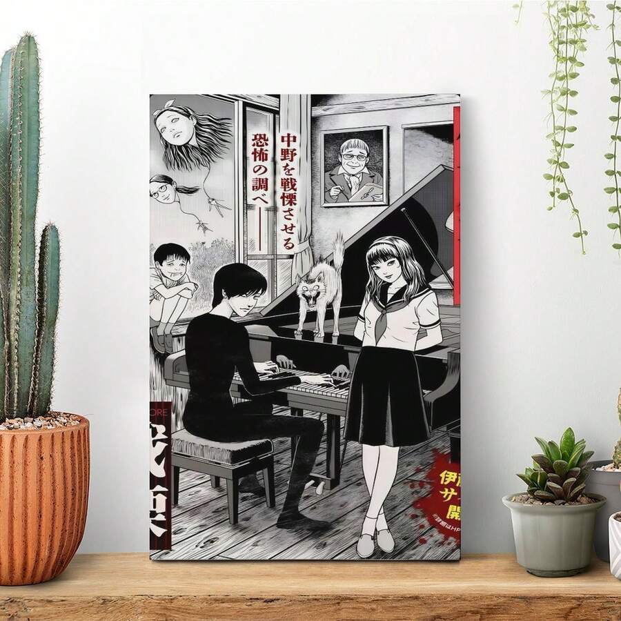 Kawakami Canvas Print: Ito Junji Anime, Ideal For Home, Office Wall Decor,Japanese Living Room Bedroom Wall Decor - Black - View 1