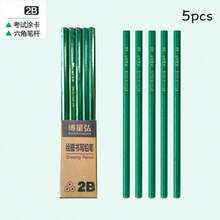 5pcs Classic Green Hexagonal Wooden Pencils For Students, Exams, Back To School Stationery, 2B/HB Lead-Free And Toxic 2B Exam Pencils, Answer Sheets, Student HB Writing And Drawing Set