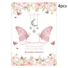 Thiệp thiết kế riêng, Thiệp Ramadan thiết kế riêng, Thiệp quà tặng thiết kế riêng, Ramadan, Thiệp chúc mừng thiết kế riêng, Tiệc tùng, Ngày lễ, Thiệp cảm ơn đám cưới cá nhân hóa, Thiết kế tinh tế, Lời chúc ấm áp đến mỗi vị khách. - thiệp lễ hội Ramadhan - Xem 29