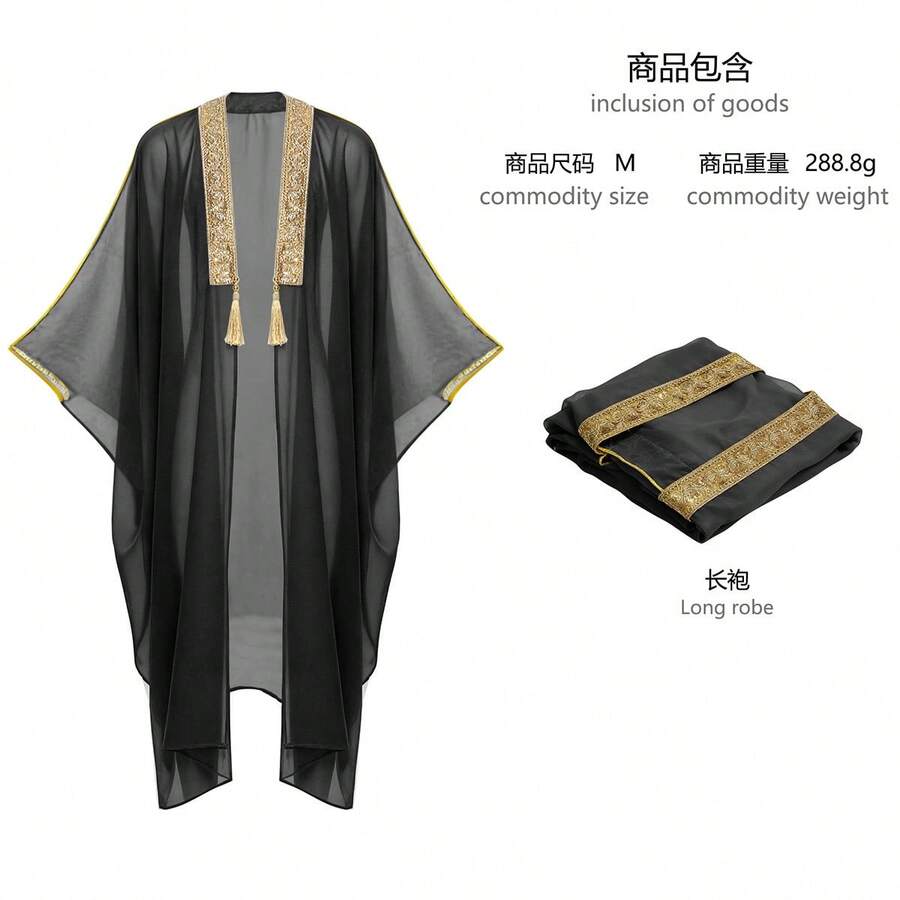 Men Cosplay Clothing - Black - View 1