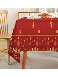 1件红色中国新年派对桌布，春节派对桌布，拍照背景，派对装饰，派对用品，节日装饰，节日用品，餐桌装饰 - 紅色 - 查看 2