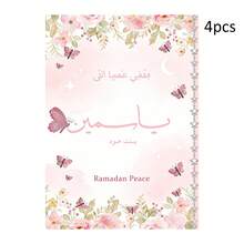 Thiệp thiết kế riêng, Thiệp Ramadan thiết kế riêng, Thiệp quà tặng thiết kế riêng, Ramadan, Thiệp chúc mừng thiết kế riêng, Tiệc tùng, Ngày lễ, Thiệp cảm ơn đám cưới cá nhân hóa, Thiết kế tinh tế, Lời chúc ấm áp đến mỗi vị khách. - thiệp lễ hội Ramadhan - Xem 18