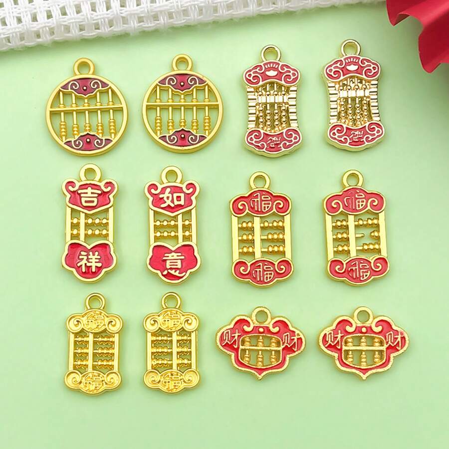 5/12个装中国风算盘吊坠，合金珐琅双面哑光金幸运符，适用于DIY手链项链饰品制作 - 金色 - 查看 1