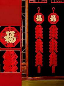 1个/2个/4个“福”字鞭炮挂饰，新年场景摆件，2026马年，客厅玄关氛围装饰 - 彩色 - 查看 3