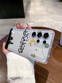 1pc Minimalist Creative Ramadan Crescent Moon Star Castle Painted Pattern Transparent Air Cushion TPU Shockproof Phone Case, Suitable As Holiday Gift Compatible With Apple, Galaxy S22/23/24/25/A05/A05S/A53/A54/A55 And Other Models - Multicolor - View 3