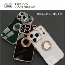 Fashion Phone Cases - ブラック - View 11