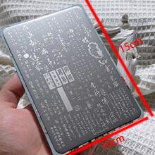 美甲印花板，中国风古诗图案美甲印章模板，指甲油印花模具，美甲印花工具，透明硅胶转印印章，钢制底板 - 紫羅蘭色 - 查看 2