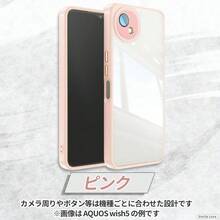 Fashion Phone Cases - Pink - View 12