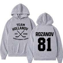 Heated Rivalry LIya Rozanov 81 Boston  Hoodie Men Women Fashion Oversized Sweatshirt Male Fleece Cotton Pullover Hoodies - Grey - View 7