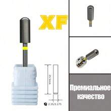 1 PC 5.35mm Small Round Head Barrel Nail Drill Bit, Original Carbide Nail File Accessory, Cross-Tooth Design, Coating-Free - Multicolor - View 10