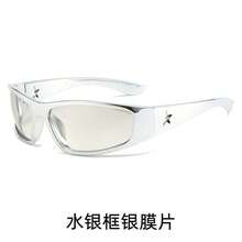 1pc Fashionable Starry Sky Hollow Unisex Y2K Summer Beach Fashion Glasses - Black - View 6