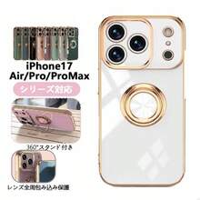 Fashion Phone Cases - ブラック - View 1
