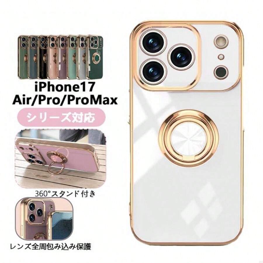 Fashion Phone Cases - ブラック - View 1
