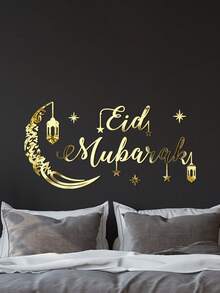 1 Stück Ramadan-Thema Arabische Kalligraphie Stil Acryl Muslimischer Wandaufkleber, Eid Segensdekoration für Zuhause, Muslimische Party Dekoration, Ramadan und Eid Geschenk - Verschiedenfarbig - Übersicht 4