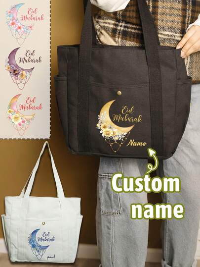 LICVIC Custom Name Tote Bag, Personalized Women'S Handbag-With Ramadan Patterns, Customized Versatile Daily Tote, Customizable Tote Bag For Women, Stylish Custom Commute Handbag, Personalized Gift, Ideal For Daily Use, Special Occasions, Minimalist Design