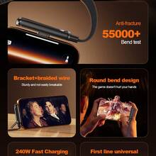 240W快充可折叠编织数据线，适用于15英寸苹果手机，也可作手机支架使用 - 灰色 - 查看 4