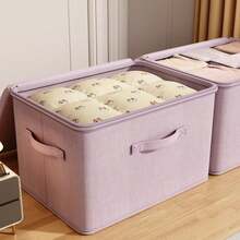 1个大容量可折叠收纳箱，多功能衣柜衣物收纳箱，床上用品收纳箱，也适合搬家，超大容量，两侧带提手，可折叠设计节省空间，适用于衣柜整理、卧室收纳、宿舍收纳、换季收纳、房间装饰、家居用品收纳等。 - 彩色 - 查看 7