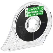 Textured Paper Tape - 0.5mm - View 3