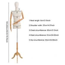 YUNRUX Mannequins - Khaki - View 2