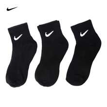 3 Pairs Of NIKE Mid-Calf Sports Basketball Socks, Black & White, Casual Training Sports Socks, Long Socks, Short Socks, Terry Cushioned, Unisex SX7667-100 SX7667-010 - màu đen - Xem 4