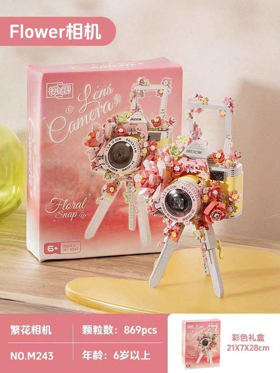 2026 New Compatible Building Blocks Mechanical Dual-Lens Retro Camera Assembly Handmade Model Adult Building Blocks Set, Toy Model, Decor, Gift For Birthday, Party - Multicolor - View 1