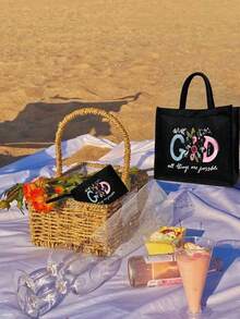 半件装“一切皆有可能”印花帆布手提袋及收纳袋套装，这款励志帆布包适合日常购物、携带必需品和杂货，为您的造型增添意义非凡的时尚点缀，是虔诚人士、通勤族、送礼者的理想之选，也非常适合超市购物、休闲外出和教堂活动。 - 彩色 - 查看 7