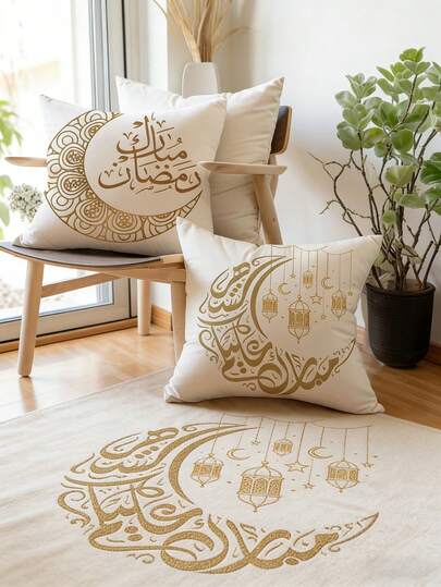 斋月主题铂金月亮星光灯笼文字图案抱枕套，单面印花，柔软桃皮绒面料，（17.71*17.71英寸/45*45厘米）。适用于家居、卧室、客厅、沙发装饰，可作装饰枕套或节日礼物。不含枕芯。