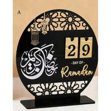1套/2套亚克力斋月倒计时日历礼品，斋月日历（数字可替换）2026，开斋节快乐派对装饰 - 彩色 - 查看 3