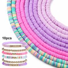 10pcs Colorful Soft Clay Spacers, Jewelry Making Spacers, DIY Beading Necklace Bracelet Supplies