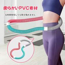 フラフープ ダイエット フラ サークル 折りたたみ式 PVC ソフトスプリング 多機能 ポータブル フラ サークル 室内 ベリー 有酸素運動 脂肪燃焼 筋トレ フィットネス 公園用 男女兼用 - ピンクパープルブルー 1kg - チェックする 5