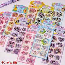 1 Set Cute Cartoon 3D Bubble Stickers, Suitable For Girls, Mini Patterns, Can Be Used For Decorating Children's Reward Stickers, Notebooks, Phone Cases, And CMOS Cameras