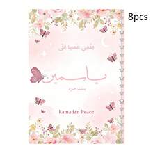 Thiệp thiết kế riêng, Thiệp Ramadan thiết kế riêng, Thiệp quà tặng thiết kế riêng, Ramadan, Thiệp chúc mừng thiết kế riêng, Tiệc tùng, Ngày lễ, Thiệp cảm ơn đám cưới cá nhân hóa, Thiết kế tinh tế, Lời chúc ấm áp đến mỗi vị khách. - thiệp lễ hội Ramadhan - Xem 15