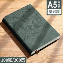 A5 简约商务办公会议笔记本，花卉图案 - A5 - 查看 9