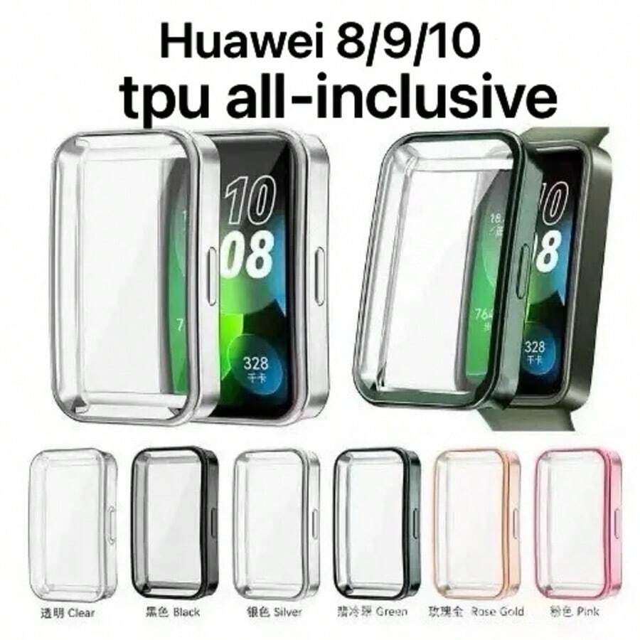 TPU Electroplated Protective Case With NFC Function, Soft Protective Cover, Suitable For Huawei Band 10/9/8 Strap Protection Case And Accessories - For HW Band 8/9/10 - View 1