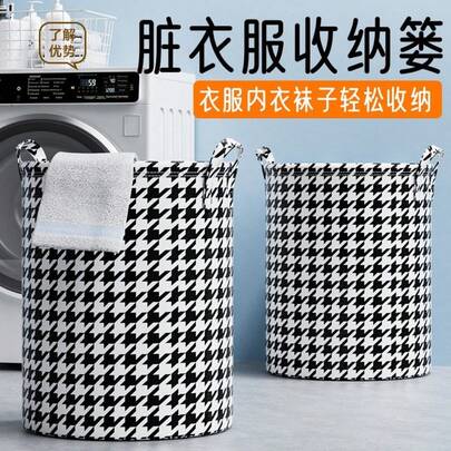 1 Large Capacity Upgraded Laundry Basket With Waterproof Coating, Suitable For Storing Clothes, Toys, Miscellaneous Items And Other Laundry Baskets, Suitable For Bedroom, Bathroom,Itory To Store Laundry Baskets.
