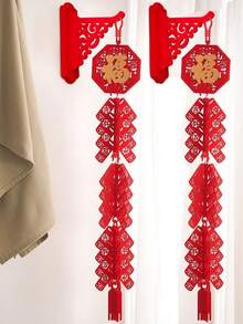 1个/2个/4个装中国祝福鞭炮挂饰，新年场景摆件，2026马年，客厅玄关氛围装饰 - 彩色 - 查看 5